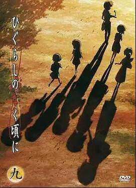 寒蝉鸣泣之时:猫杀篇