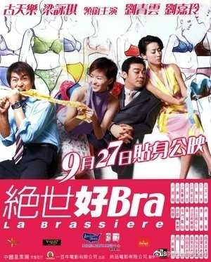 绝世好宾