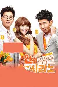 恋爱操作团：Cyrano