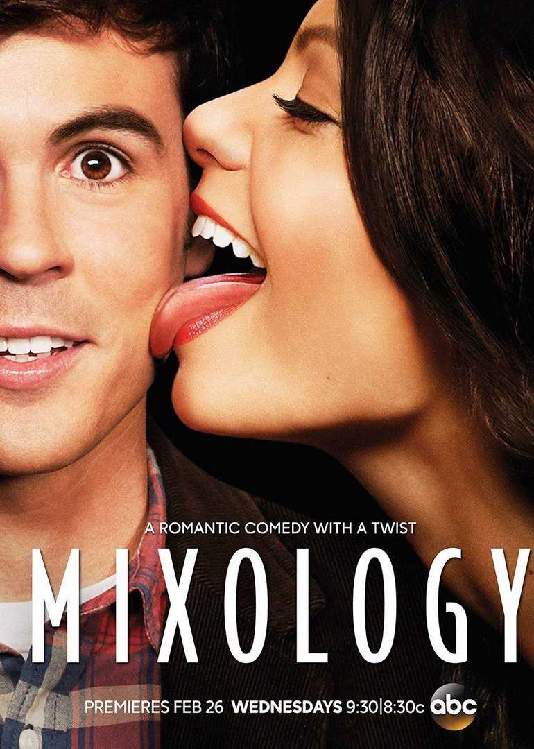 一夜寻情记第一季