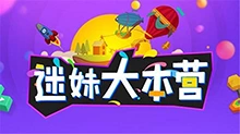 迷妹大本营 2018