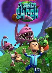 西恩的星球 第一季