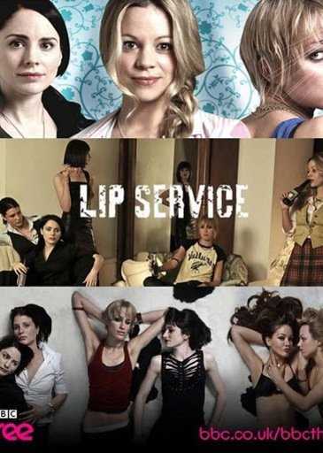 唇齿之间 第1季