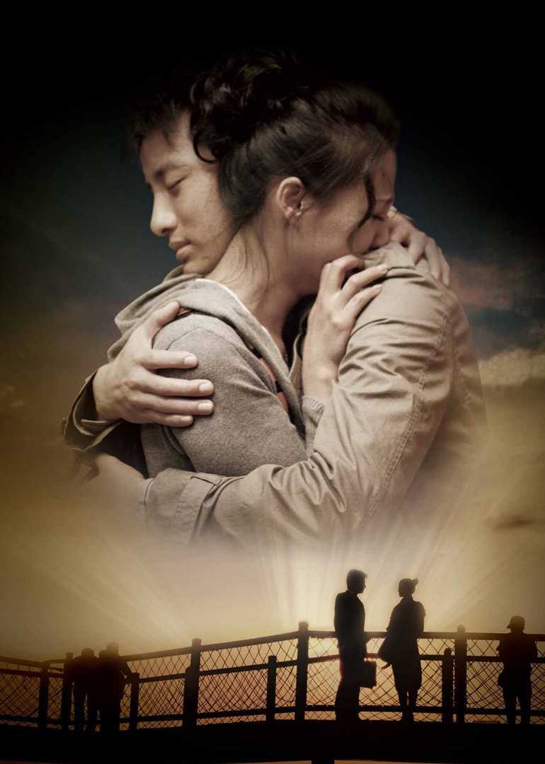 新拿什么拯救你我的爱人