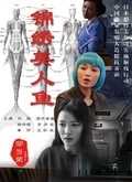 锦绣美人鱼