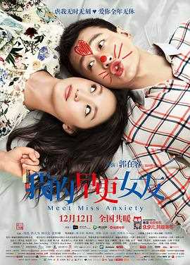 我的早更女友‎