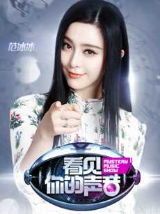 看见你的声音