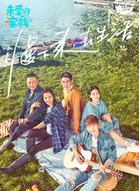 亲爱的客栈 我来说两句