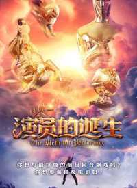 演员的诞生 我来说两句