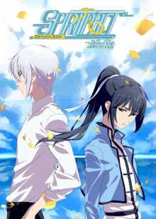 灵契·黄泉之契 日语版