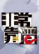 非常靠谱