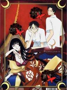 xxxHOLiC-継