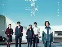 《悲伤》“现实”版预告