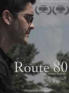 80号公路