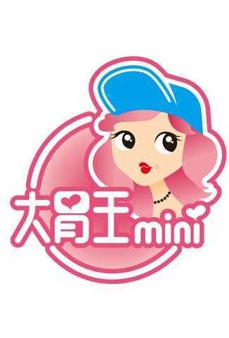 大胃王mini 2018年