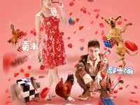 《33号公路》预告片