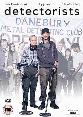 寻宝搭档第一季