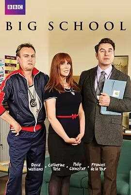 哈哈大校第一季