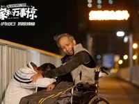 家和万事惊 内地预告片：终极国语版