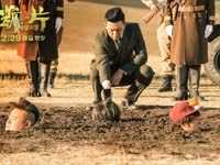 《断片之险途夺宝》曝“人生如酒”版终极预告及海报葛优领衔最强贺岁片走起