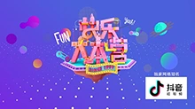 快乐大本营 2019年