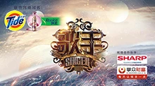 歌手 2019年
