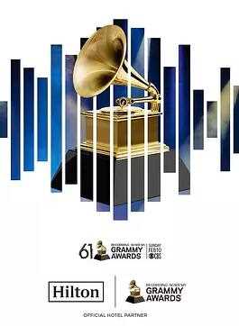 第61届格莱美奖颁奖典礼