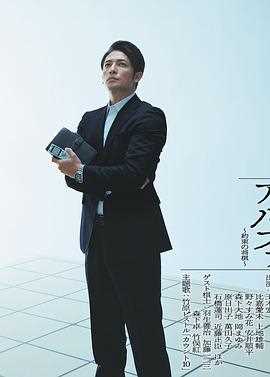 棋盘上的阿尔发~约定的将棋~