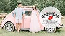 牛肉夫妻出逃记 2019年