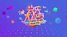 快乐大本营 2017年