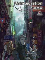 分解世界 Disintegration