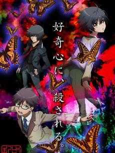 乱步奇谭