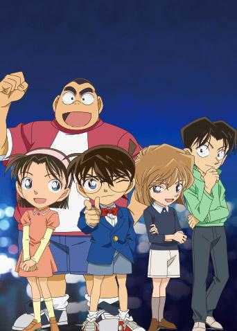 名侦探柯南 高清版