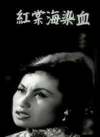 新寡