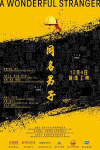 亲爱的你