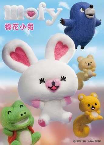 MOFY棉花小兔 英文版