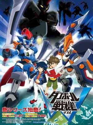 纸箱战机W中文版