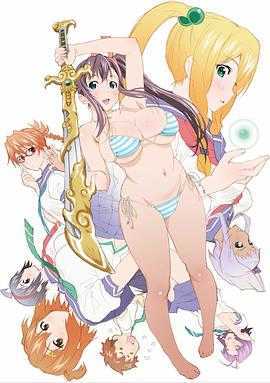 魔具少女第二季