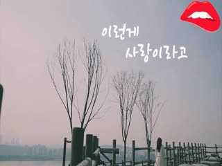 韩国美女组合k518