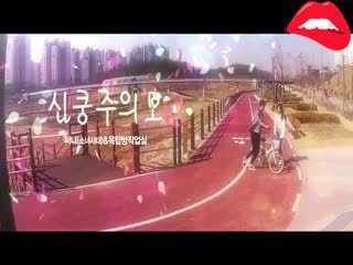 韩国美女组合k684