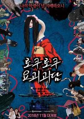 女巫的承诺
