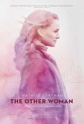 另一个女人2009