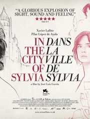 在希尔维亚城中