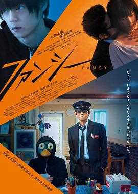 幻想2020