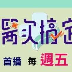 医次搞定