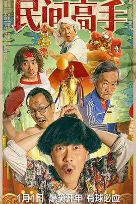 葡萄架下的女神