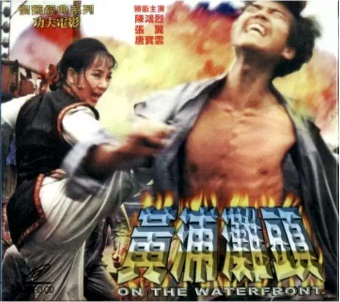 黄浦滩头
