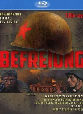 解放3:主攻方向