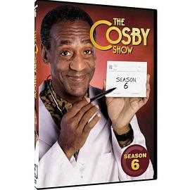 考斯比一家 第六季