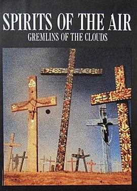 空气之魂,云之精灵